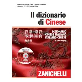 Dizionario zanichelli cinese-italiano italiano-cinese